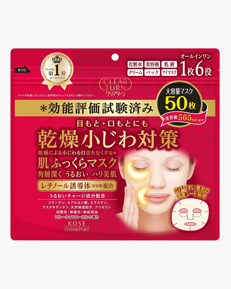 KOSE Clear Turn Moist Charge Mask 50Sheets