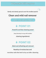 WAKEMAKE Nail Remover