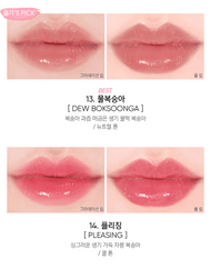 AMUSE Dew Tint: Boksoonga Dew Collection