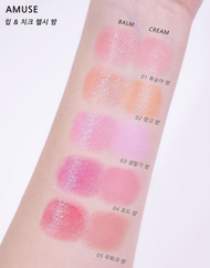 AMUSE Lip & Cheek