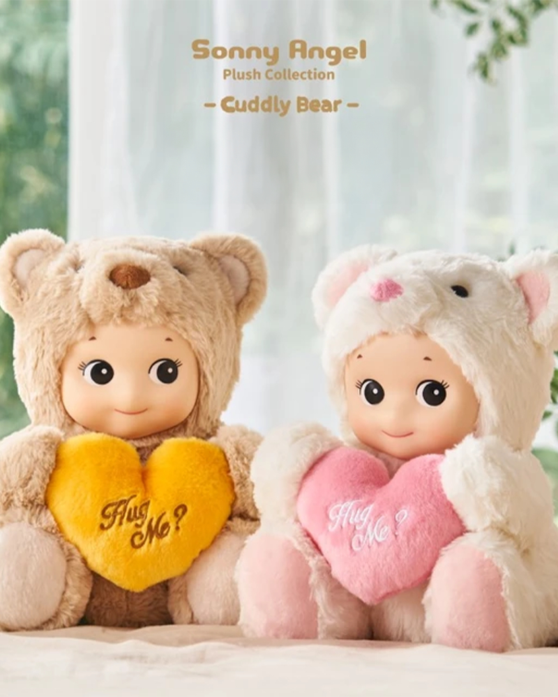 Sonny Angel© Cuddly Bear - Brown