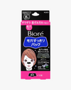 Bioré Nose Pore Clear Pack Black