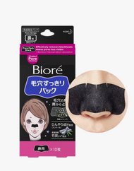 Bioré Nose Pore Clear Pack Black