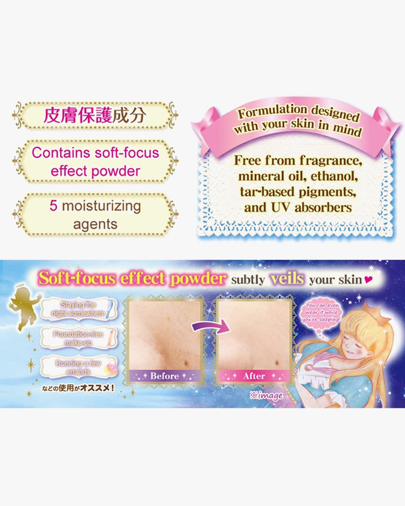 CANMAKE Secret Beauty Powder