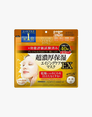 KOSE Clear Turn Ultra Concentrated Moisturizing Mask