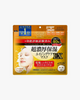 KOSE Clear Turn Ultra Concentrated Moisturizing Mask