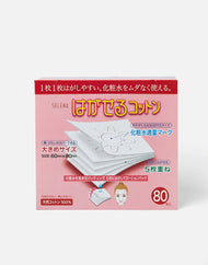 Cotton Labo Selena 5 Layers Cotton Pad (80 Pads)