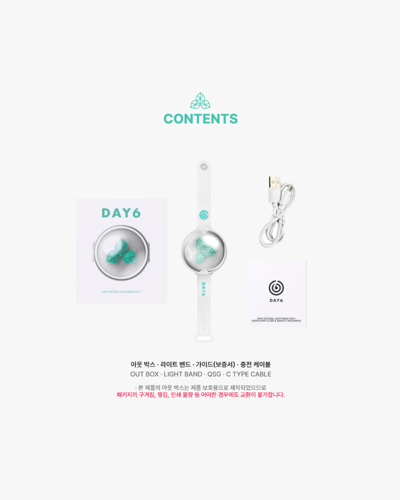 DAY6 Official Lightband Ver. 3