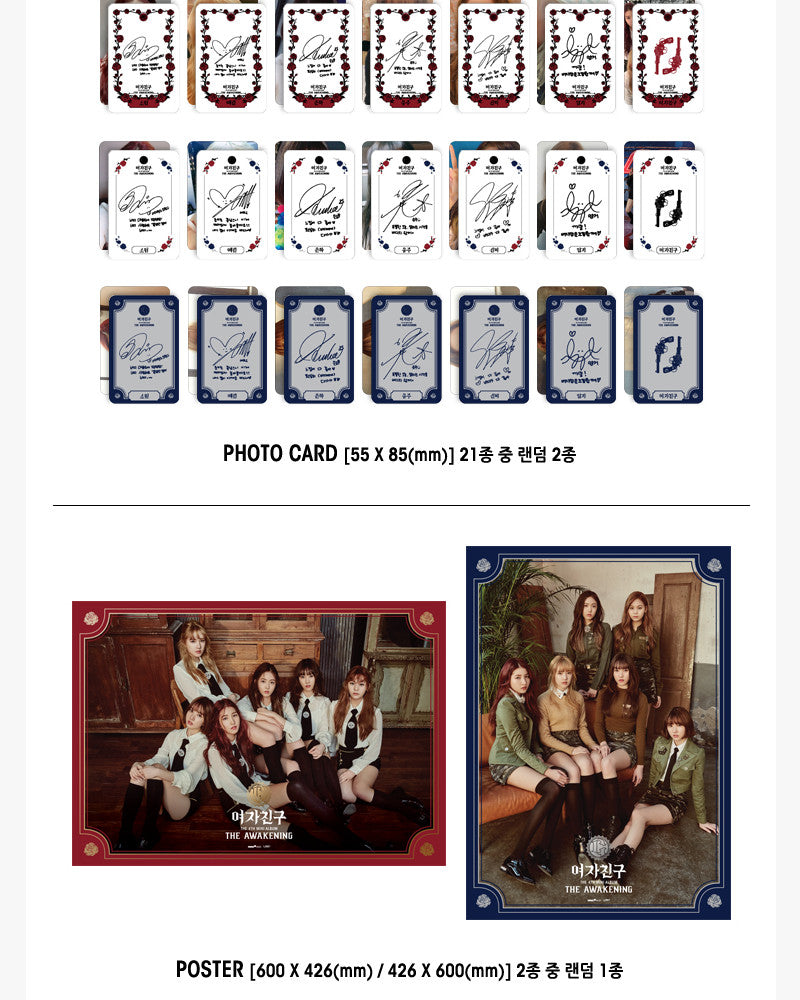 GFRIEND - 4th Mini Album [THE AWAKENING] (Military Ver.)