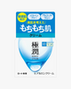 HADA LABO Gokujyun Hyaluronic Gel Cream