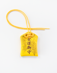 Good Luck Japanese Omamori Amulet