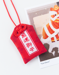 Good Luck Japanese Omamori Amulet