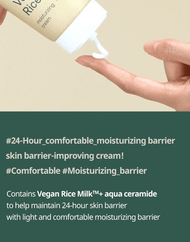 goodal Vegan Rice Milk Moisturizing Cream 70mL