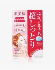 Kracie Hada Facial Mask Super Moist