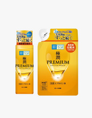 HADA LABO Gokujyun Premium Hyaluronic Acid Hydrating Lotion (Toner) Kit