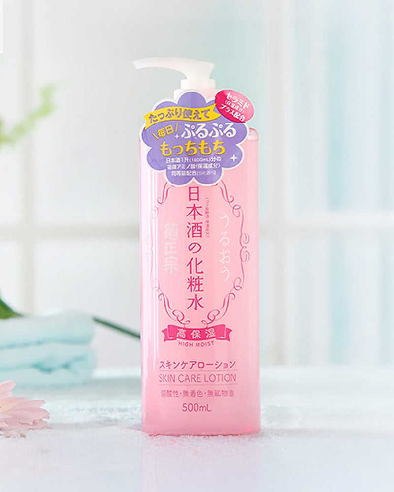 Kiku Masamune Skin Care Lotion Enriched