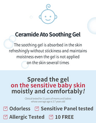 ILLIYOON Ceramide Ato Soothing Gel 175mL