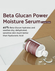 iUNIK Beta-Glucan Edition Skincare Set