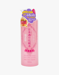 Kiku Masamune Skin Care Lotion Enriched