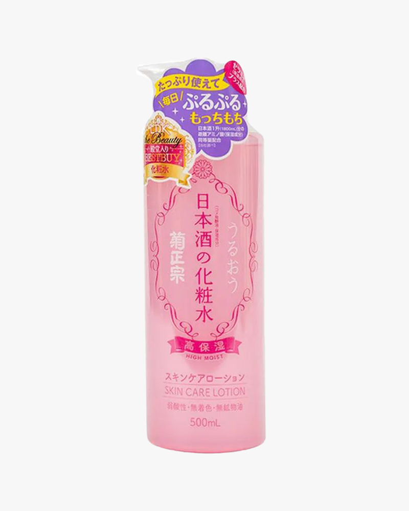 Kiku Masamune Skin Care Lotion Enriched