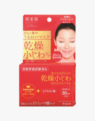 Kracie Eye Zone Intensive Wrinkle Care Pack