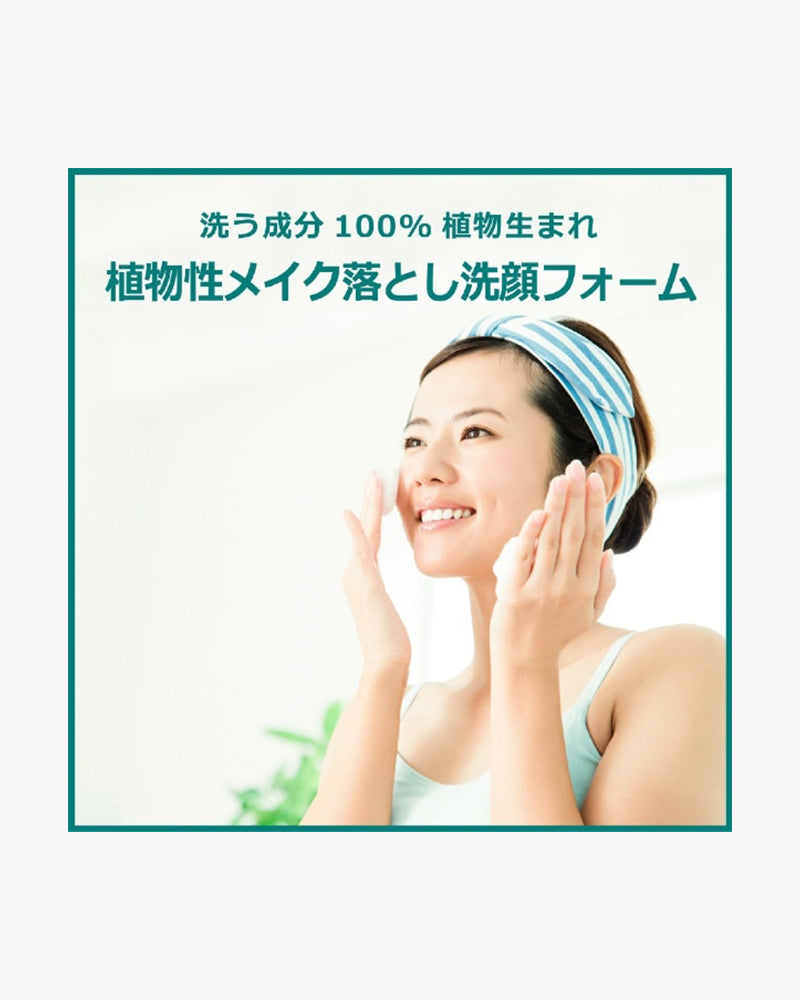 Kracie Naive Makeup Removal Cleansing Foam