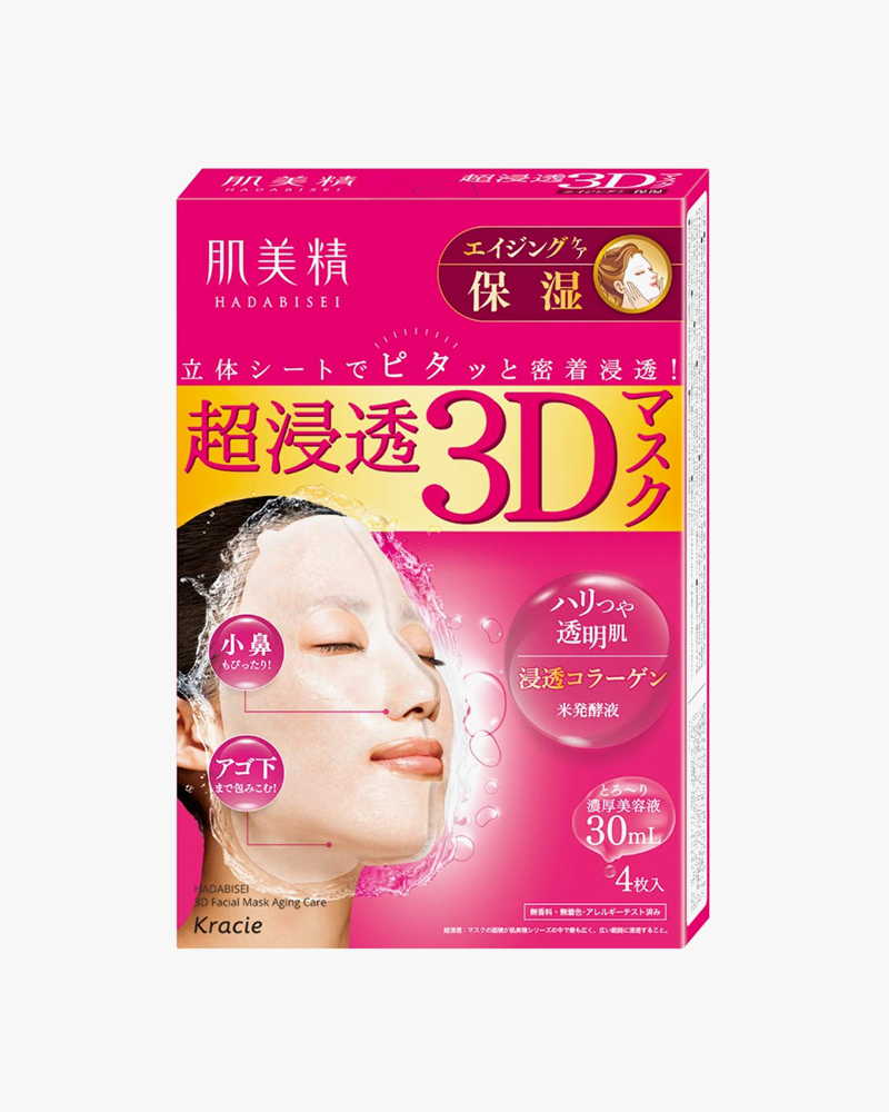 Kracie Hada Facial Mask 3D Aging Moisturizer