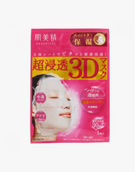 Kracie Hada Facial Mask 3D Aging Moisturizer