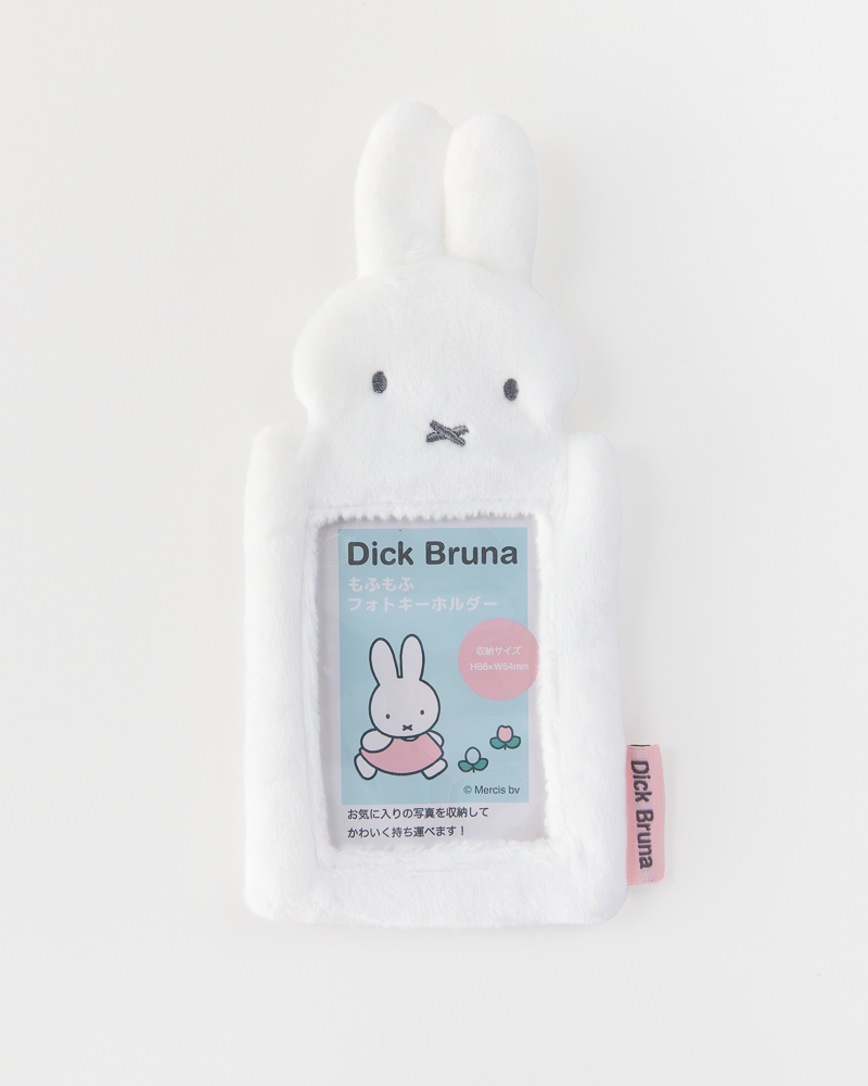 Miffy® Characters Fluffy Photo Card Holder