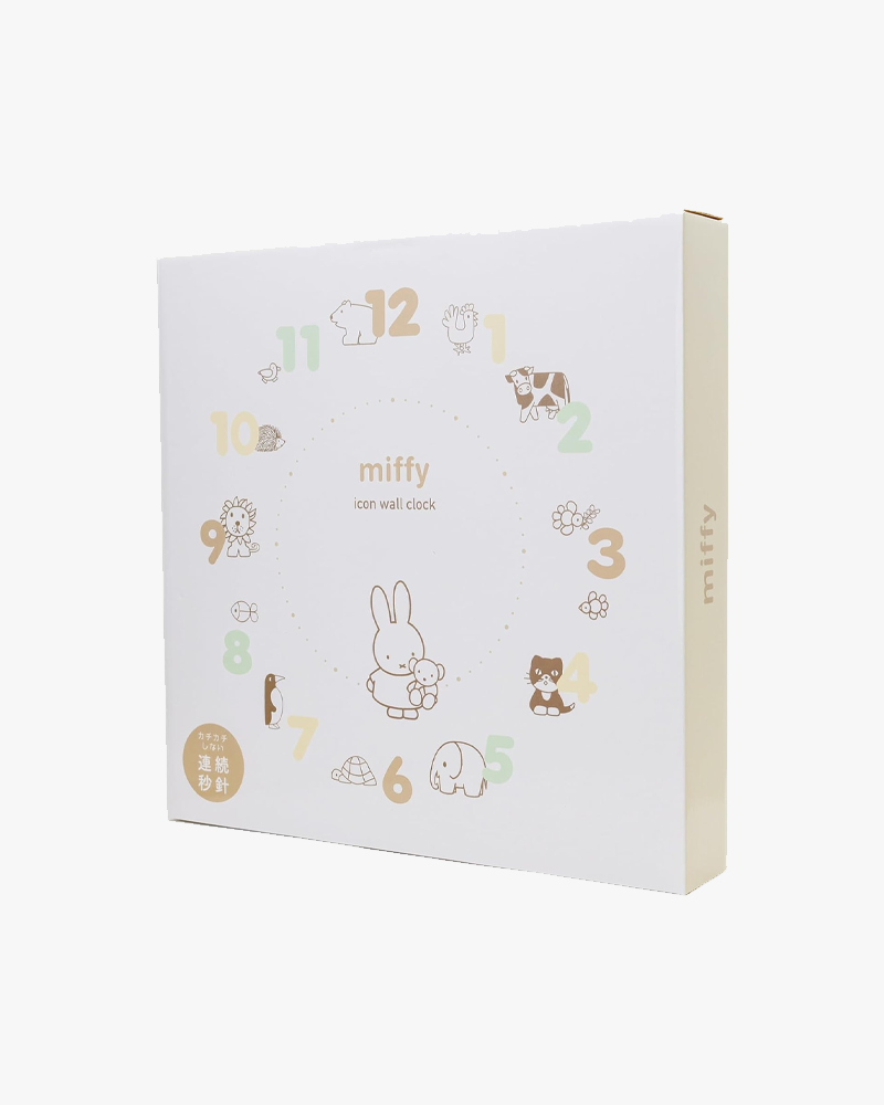 Miffy© Wall Clock - Mocha