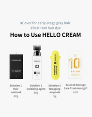 Mise en Scène All New Hello Cream #1CB Cool Black