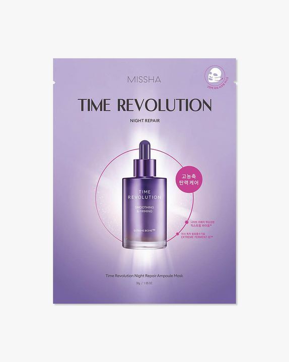 MISSHA Time Revolution Night Repair Ampoule Sheet Mask 5X