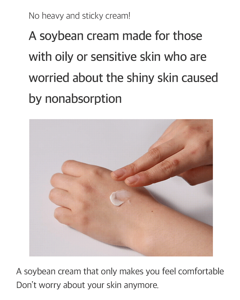 mixsoon Bean Cream
