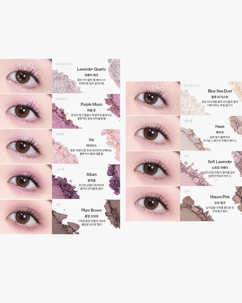 unleashia Glitterpedia Eye Palette