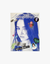 NewJeans - 1ST EP 'NEW JEANS' [BLUEBOOK VER.] (6 Versions)