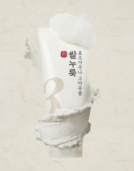 numbuzin No.3 Rice Enzyme Skin Softening Cleansing Foam