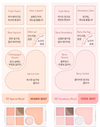 rom&nd Bare Layer Palette