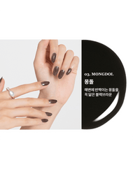 rom&nd Mood Pebble Nail