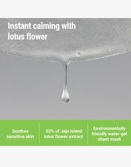 ROVECTIN Clean Lotus Water Calming Sheet Mask