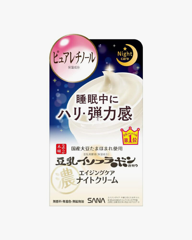 SANA Nameraka Wrinkle Night Cream