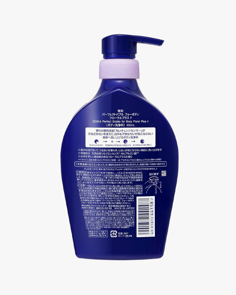 Shiseido Senka Perfect Bubble Body Soap