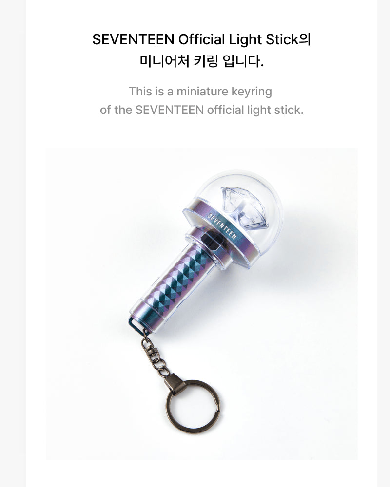 SEVENTEEN Official Lightstick Keyring Ver.3 Caratbong