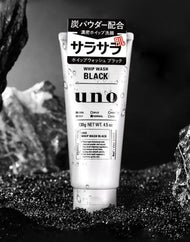 Shiseido Uno Whip Wash #Black