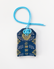 Success Japanese Omamori Amulet