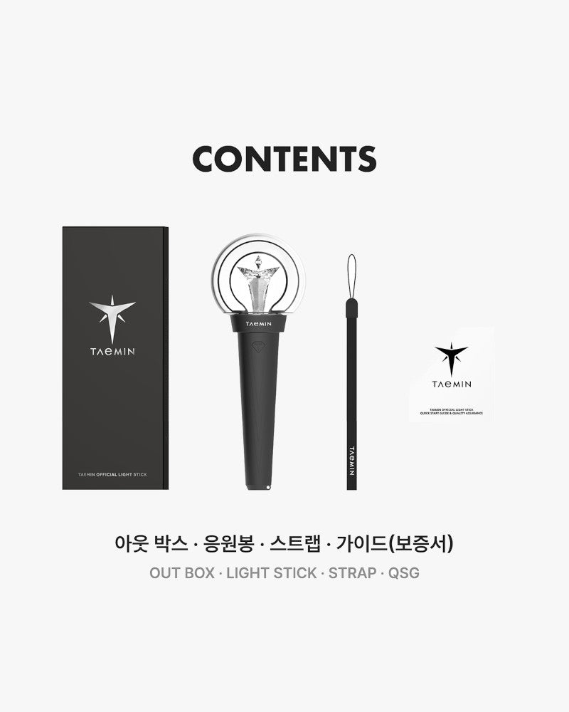 TAEMIN Official Lightstick