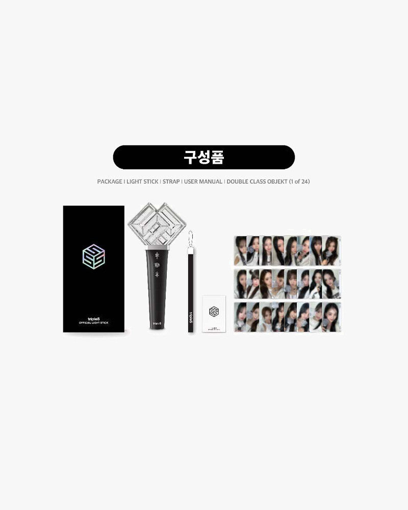 tripleS Official Lightstick