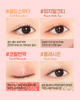 TWINKLE POP by CLIO Pearl Flex Glitter Eye Palette #03 HEY, CORAL