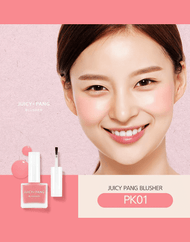 A'PIEU Juicy-Pang Water Blusher