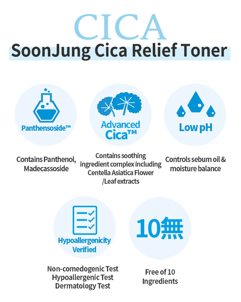 Etude SoonJung Cica Relief Toner