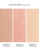 Swatches of Peripera All Take Mood Cheek Palette in Nude is Mood